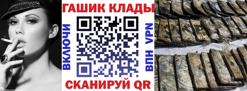 Магазины продажи наркотиков Краснокаменск АМФ Alpha PVP COCAIN ГАШ Псилоцибиновые грибы Каннабис Мефедрон