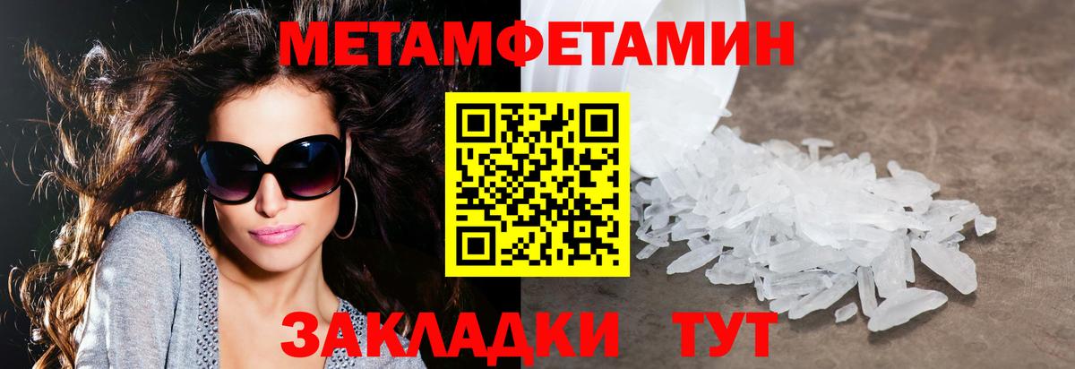 Amphetamine Premium Краснокаменск