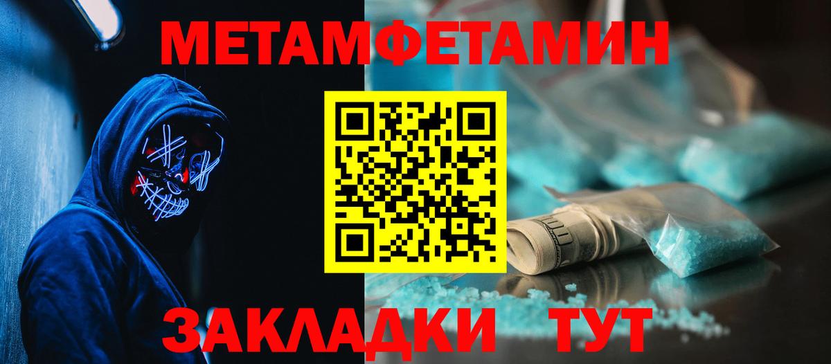 blacksprut ссылка  АМФ  Амфетамин  Вход с VPN  Амфетамин 98%  Краснокаменск 