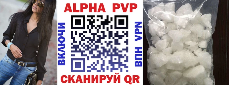 MEGA зеркало  Краснокаменск  Alpha-PVP СК КРИС  где можно купить  