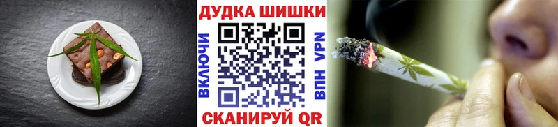 блэк спрут ссылки  Краснокаменск  Canna-Cookies марихуана  где купить  