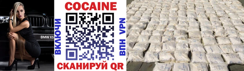 COCAIN Колумбийский  цены   сайты даркнета наркотические препараты  Краснокаменск 