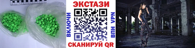 ЭКСТАЗИ бентли  Краснокаменск 