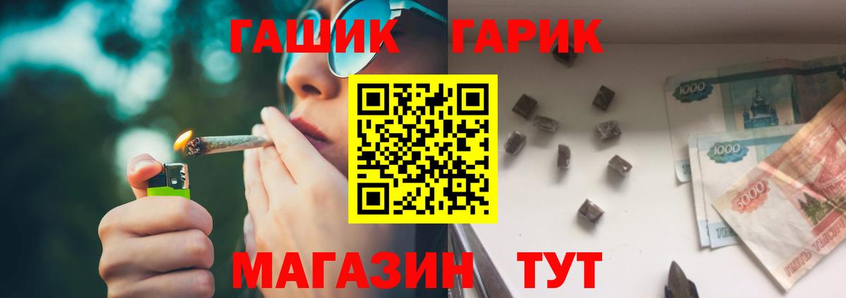 Гашиш индика сатива Краснокаменск