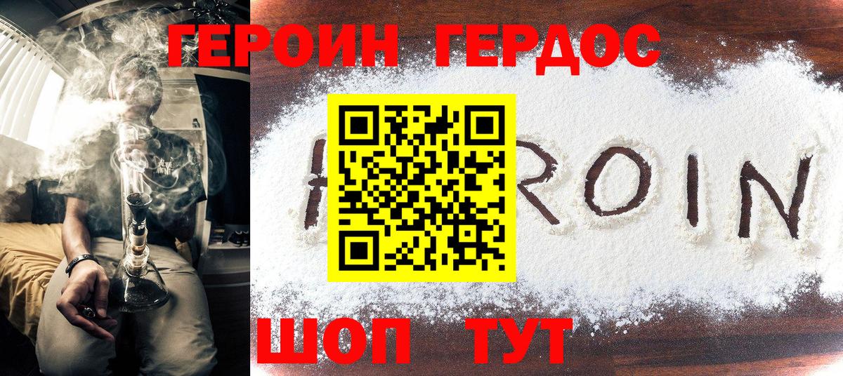 ЭКСТАЗИ  Cocaine  Канабис  Вход с VPN  Краснокаменск  Меф   Купить наркотик  ГАШИШ 