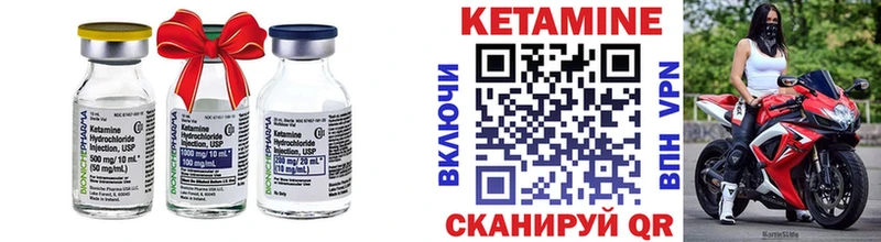 сколько стоит  Краснокаменск  КЕТАМИН ketamine 