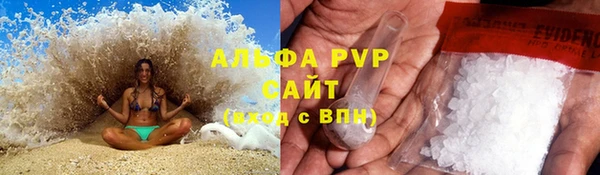меф Белокуриха