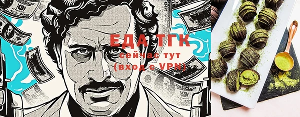 прущая мука Белоозёрский