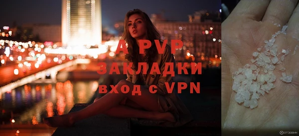 меф Белокуриха