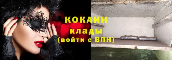 меф Белокуриха