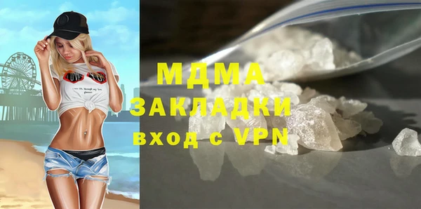 меф Белокуриха