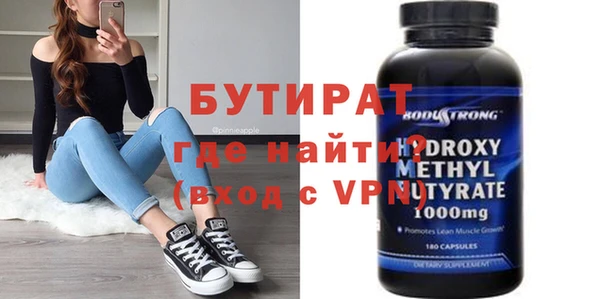 меф Белокуриха