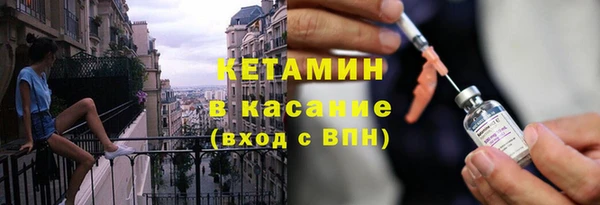 мефедрон Балабаново