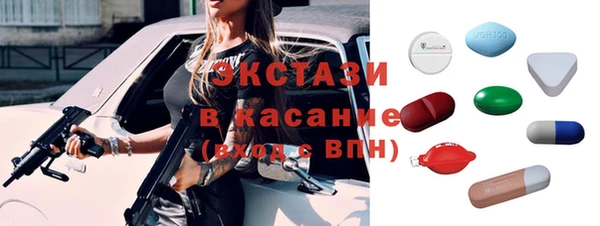 меф Белокуриха