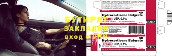 ECSTASY Беломорск