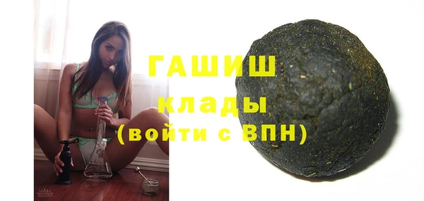 меф Белокуриха