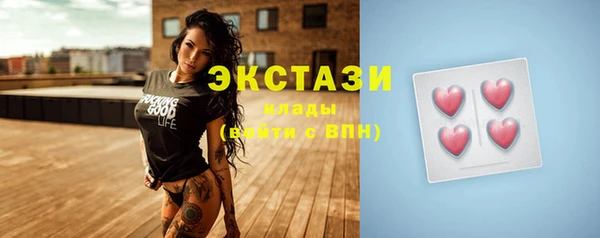 ECSTASY Беломорск
