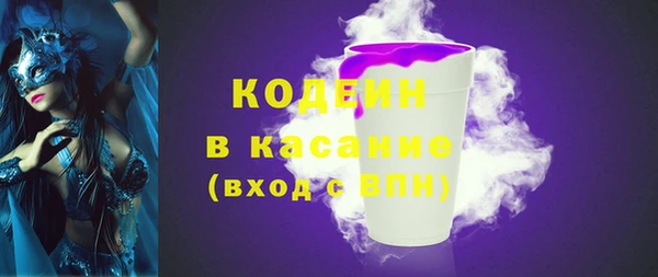 меф Белокуриха