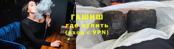 меф Белокуриха