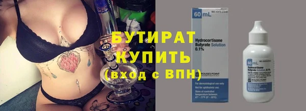прущая мука Белоозёрский