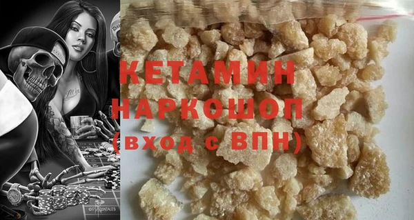 прущая мука Белоозёрский