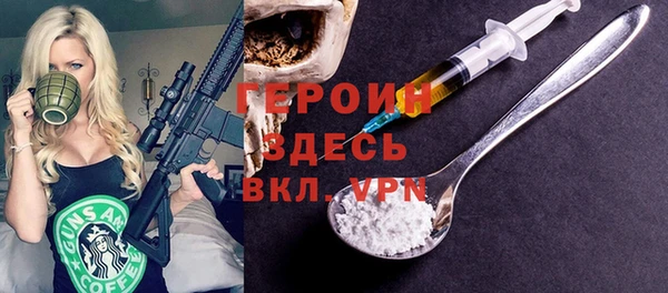 меф Белокуриха