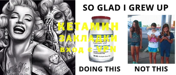 прущая мука Белоозёрский
