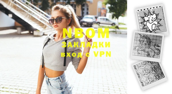 меф Белокуриха