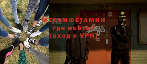 ECSTASY Беломорск