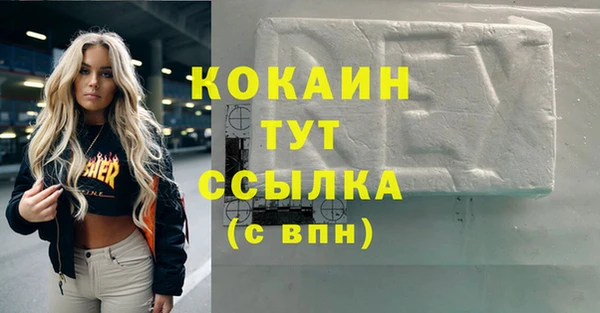 mdma Сосновоборск