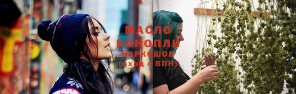 меф Белокуриха