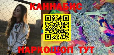 каннабис Гагарин