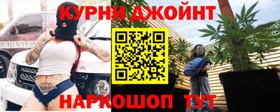каннабис Гагарин
