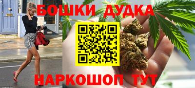 МДМА Гатчина