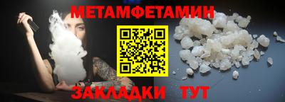 МДМА Гатчина