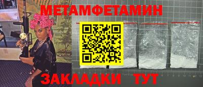 МДМА Гатчина