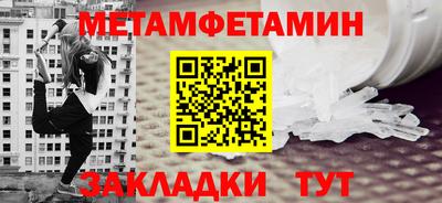 МДМА Гатчина