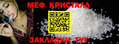 МДМА Гатчина