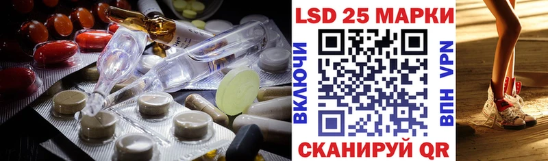 LSD-25 экстази кислота мориарти какой сайт Краснокаменск