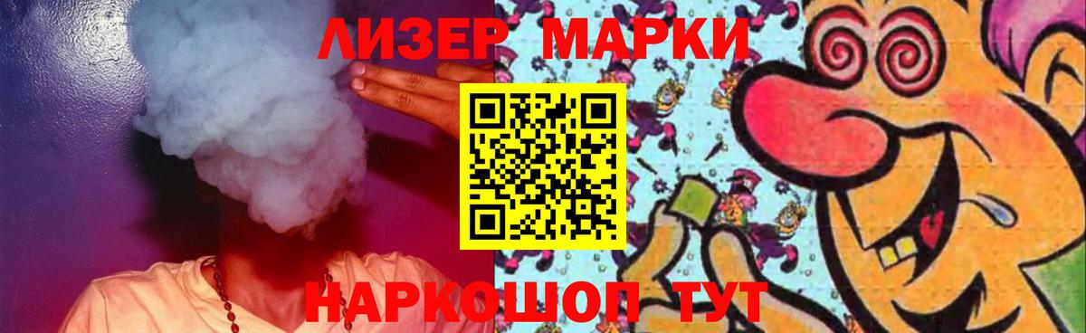 ЛСД экстази ecstasy  Вход с VPN  Краснокаменск  ЛСД экстази кислота 