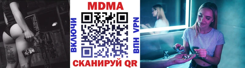 MDMA Molly  где продают   Краснокаменск 