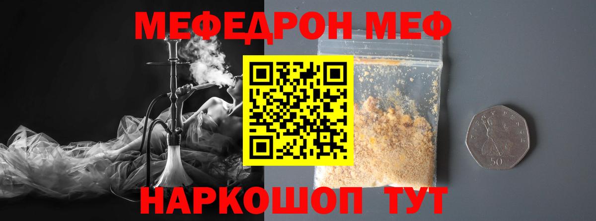 Амфетамин Краснокаменск