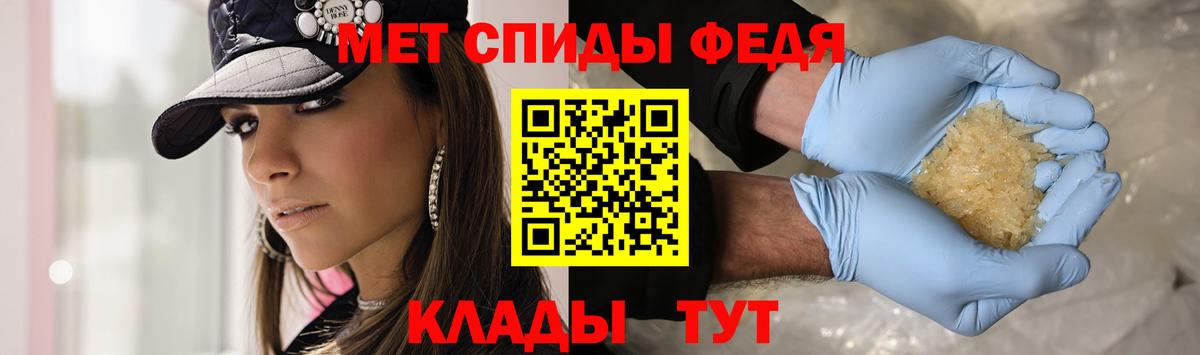 Краснокаменск  МЕТАМФЕТАМИН  Вход с VPN  Первитин винт  Первитин винт 