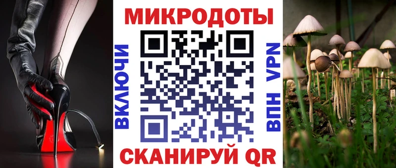 Галлюциногенные грибы мицелий  Краснокаменск 